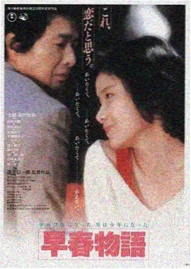 支离破碎在线观看完整版 主海报
